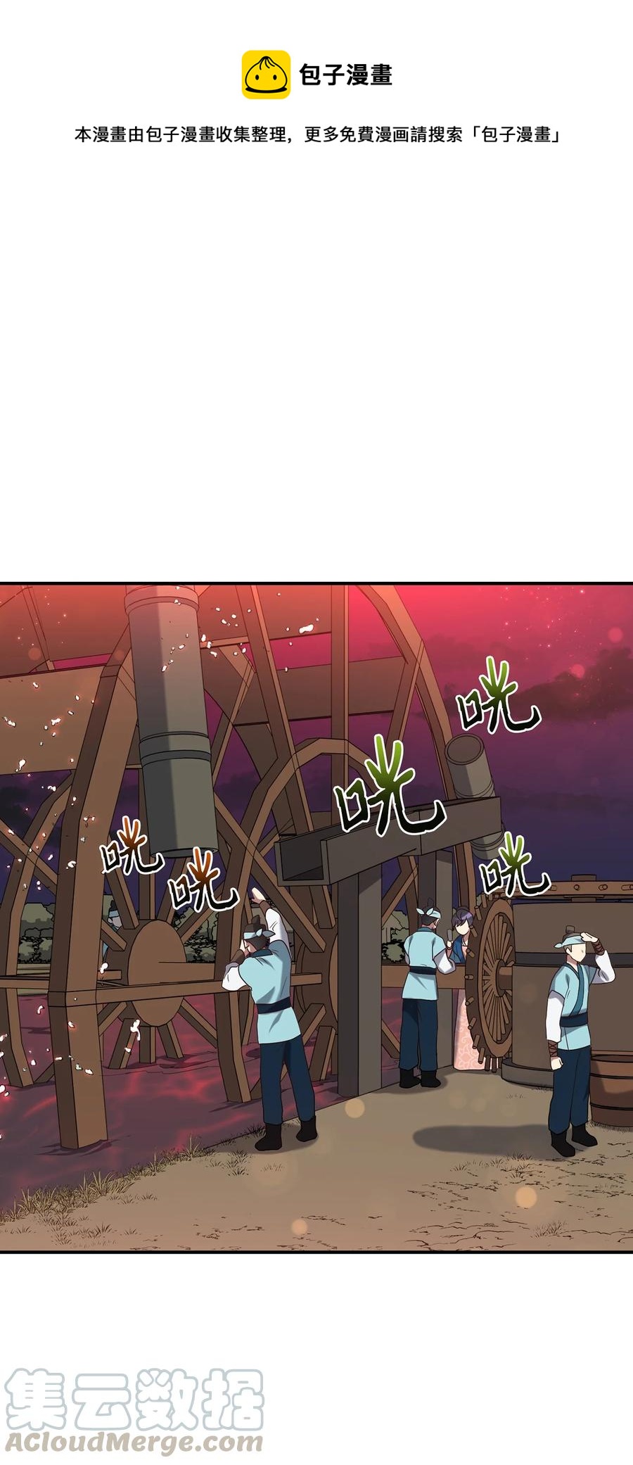 18 政变0