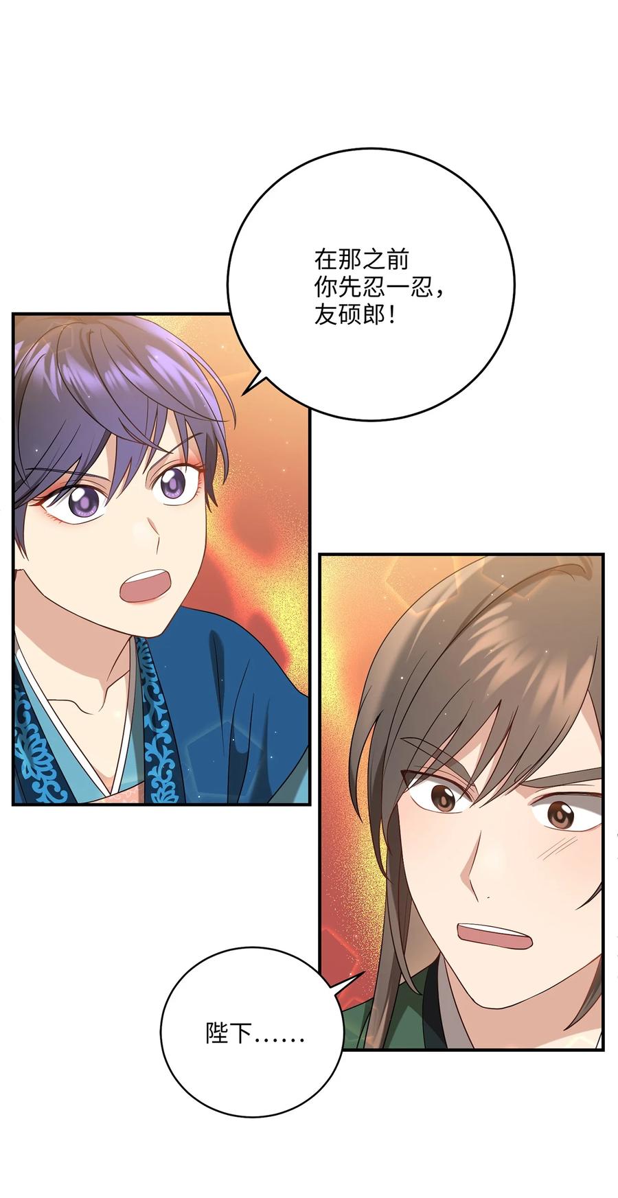 18 政变13