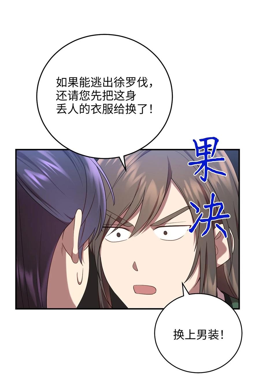 18 政变14