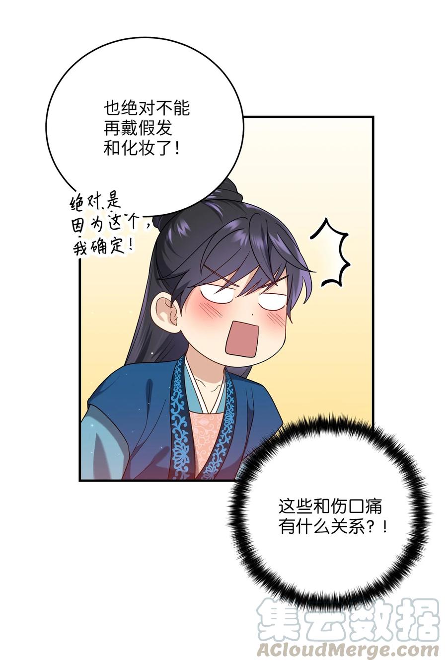 18 政变15