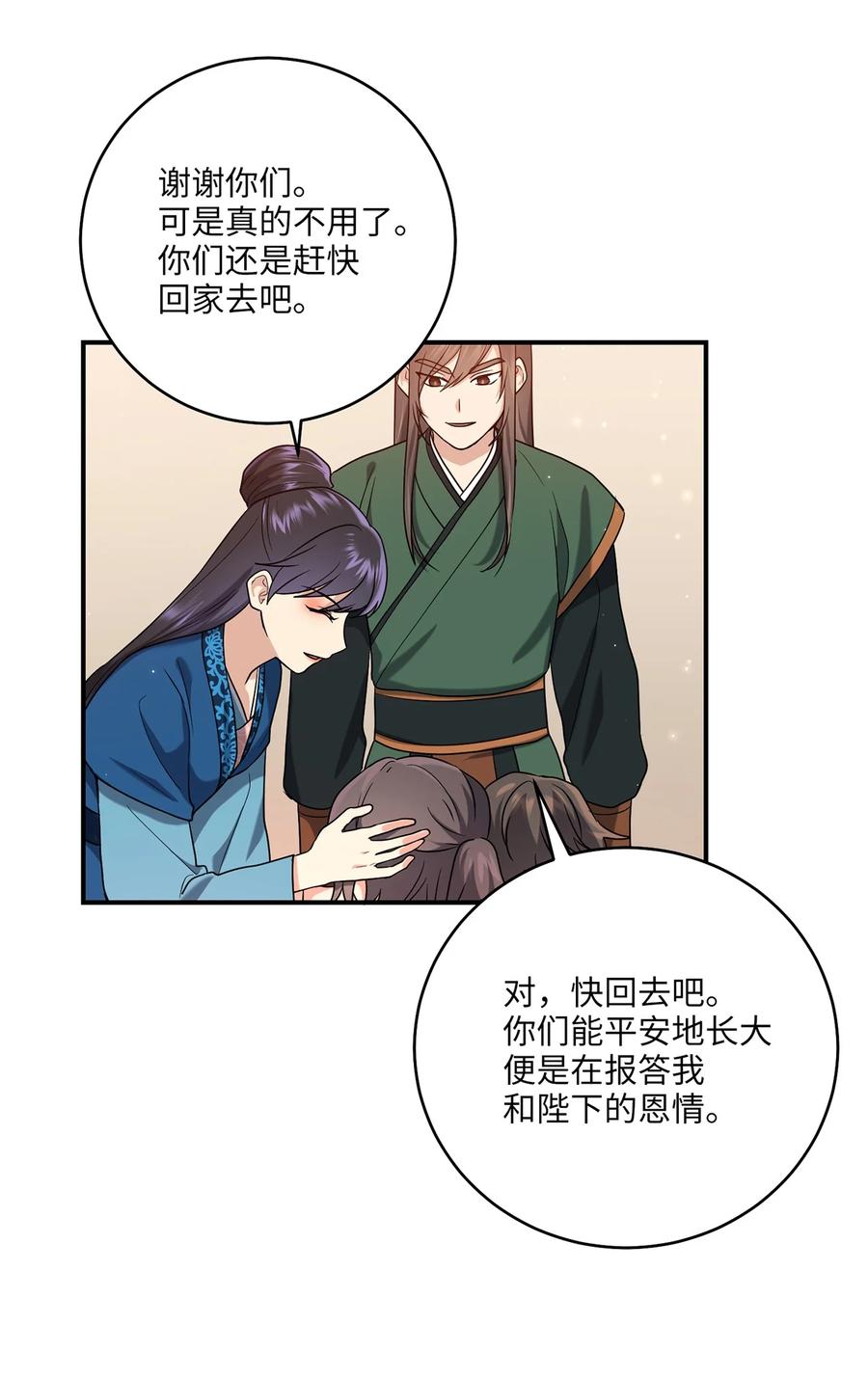 18 政变19