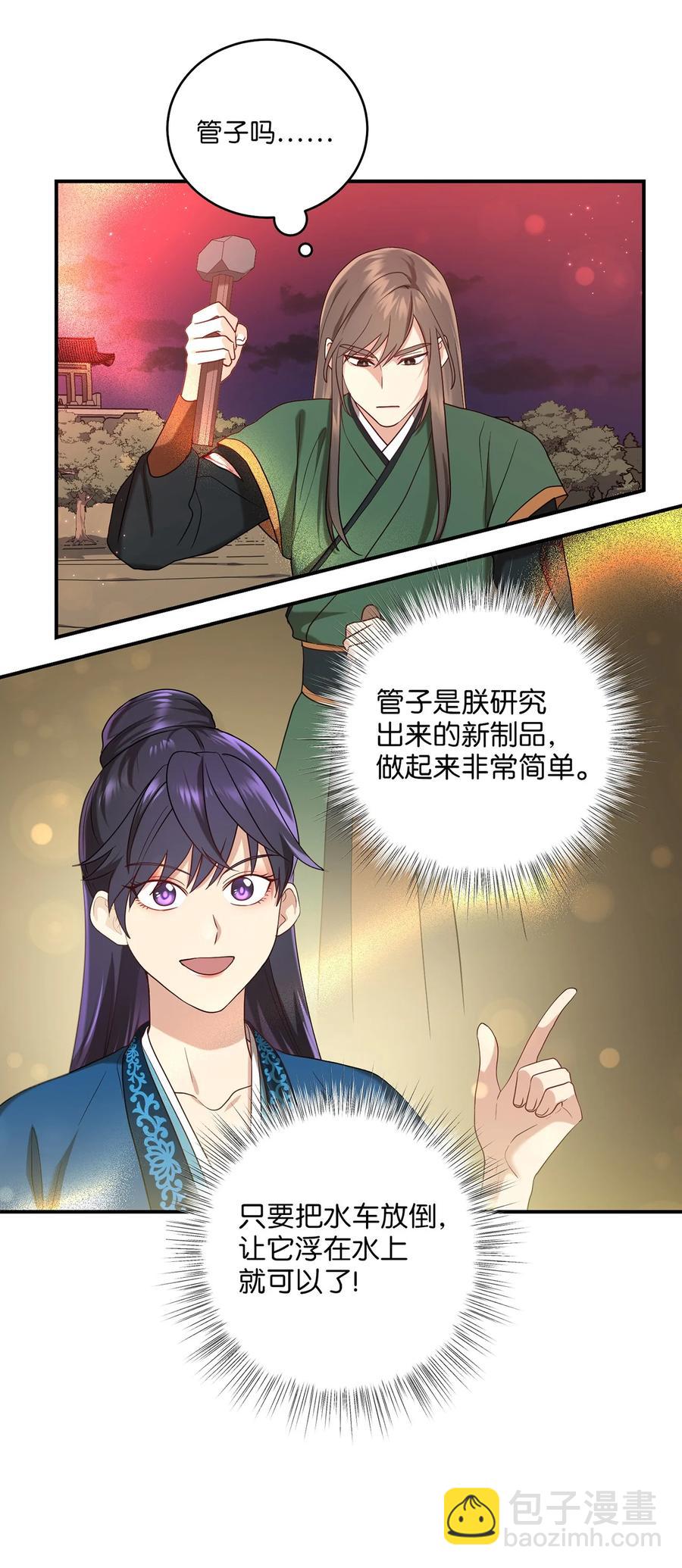 18 政变2