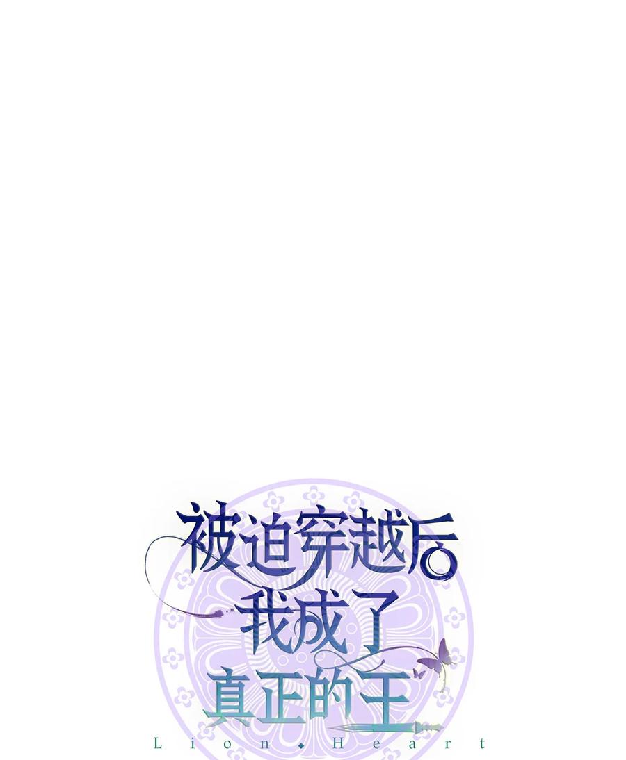18 政变22
