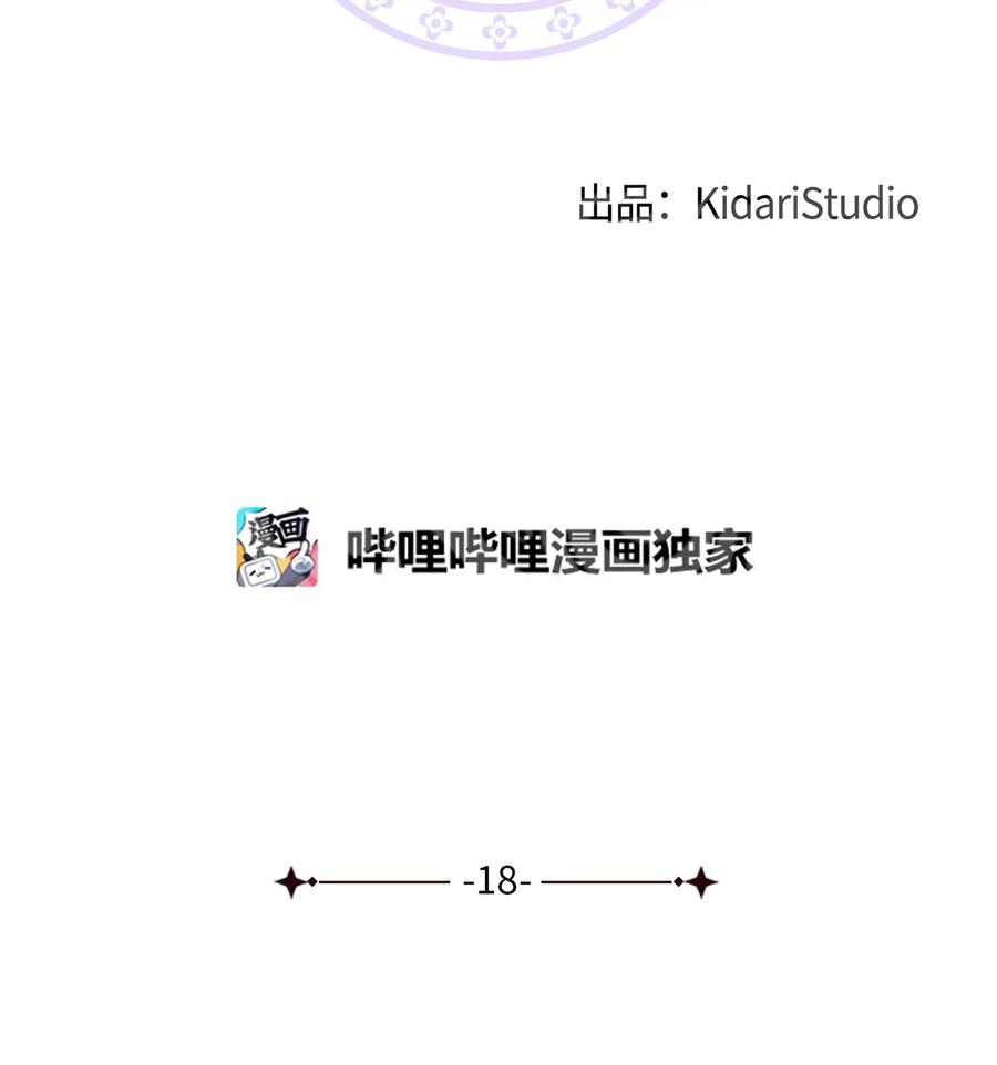 18 政变23