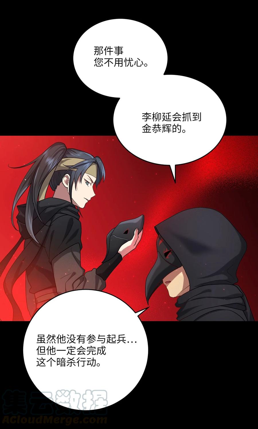 18 政变27