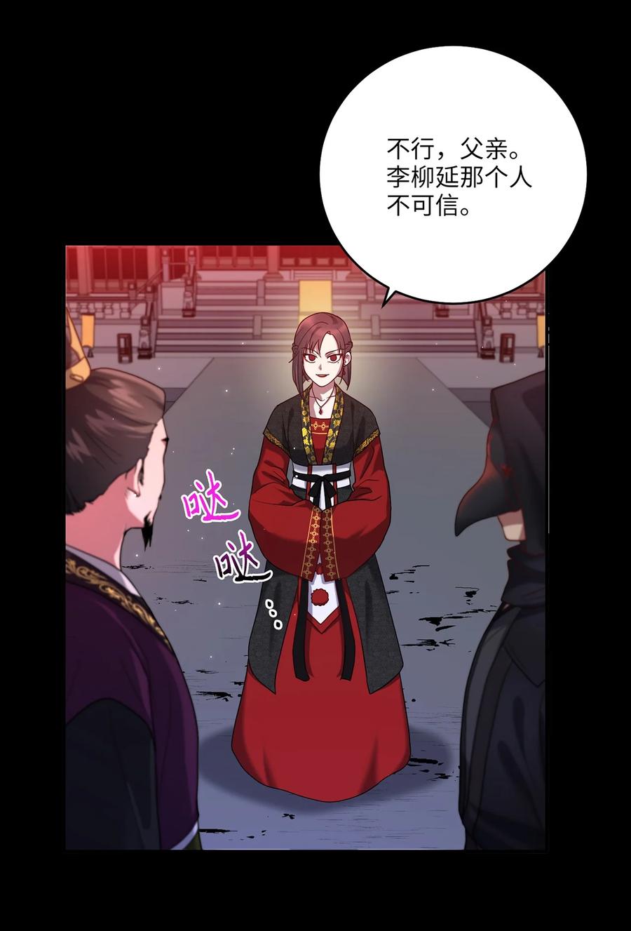 18 政变28