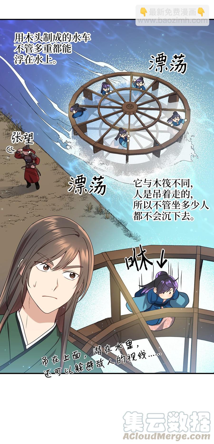 18 政变3