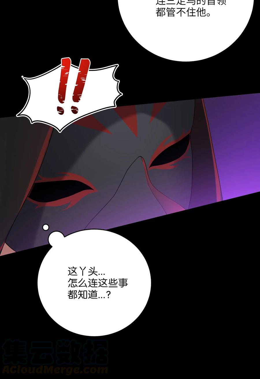 18 政变30