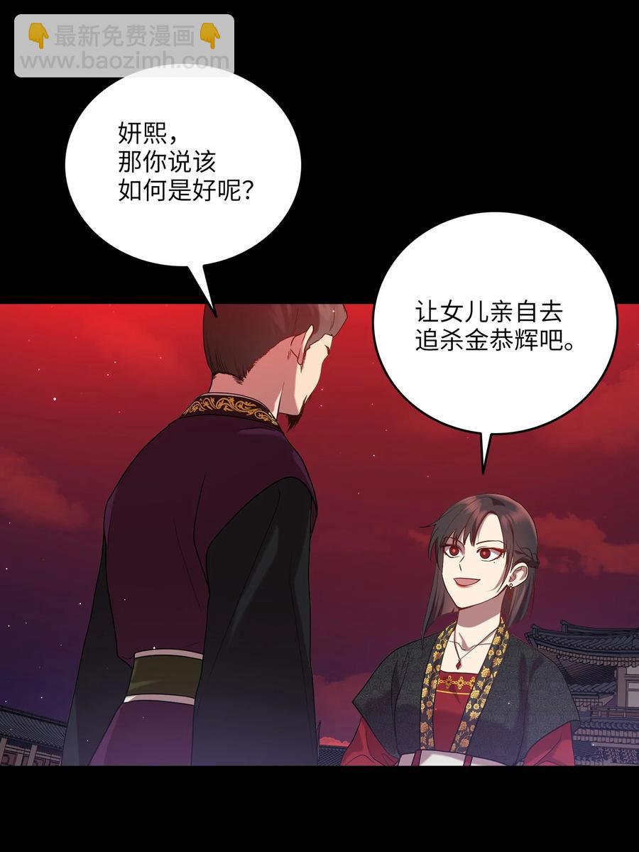 18 政变31