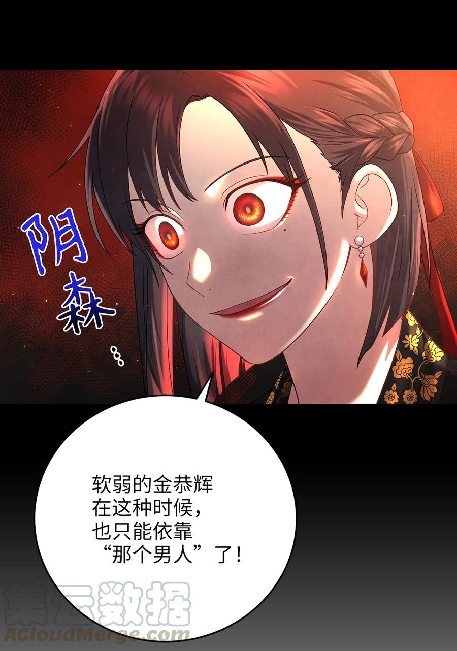 18 政变33