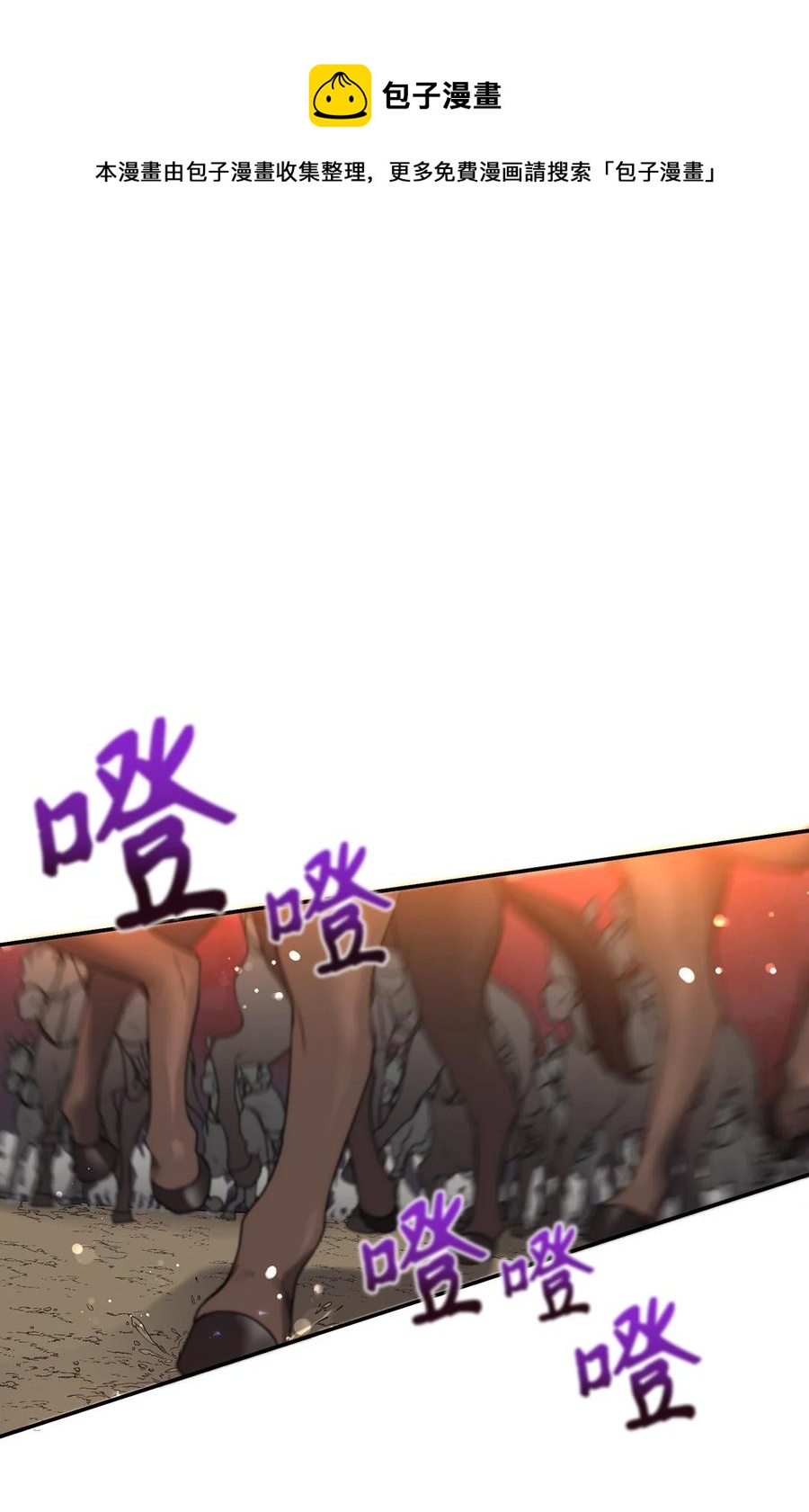 18 政变35