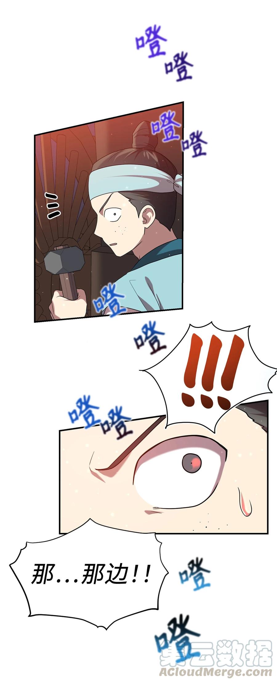 18 政变36