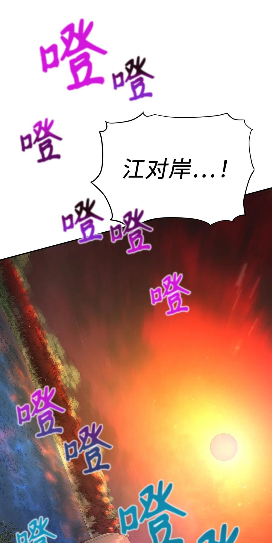 18 政变37