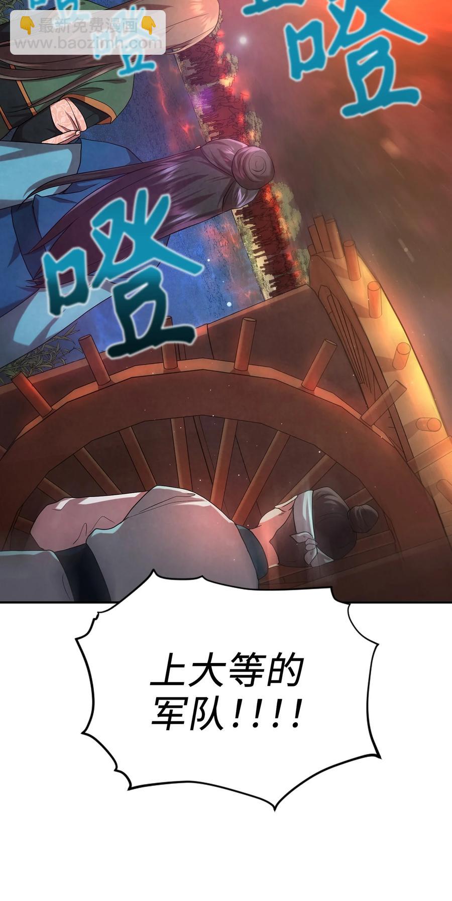 18 政变38