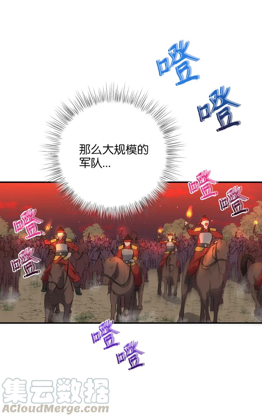 18 政变39