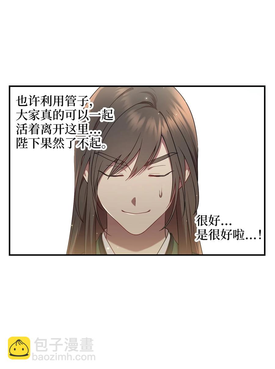 18 政变4