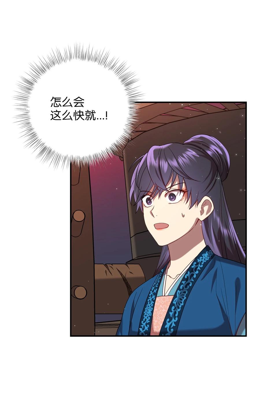 18 政变40
