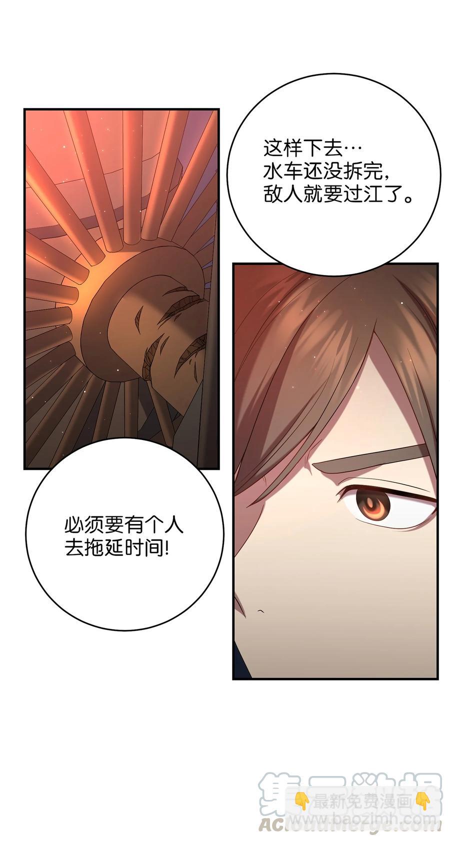 18 政变42