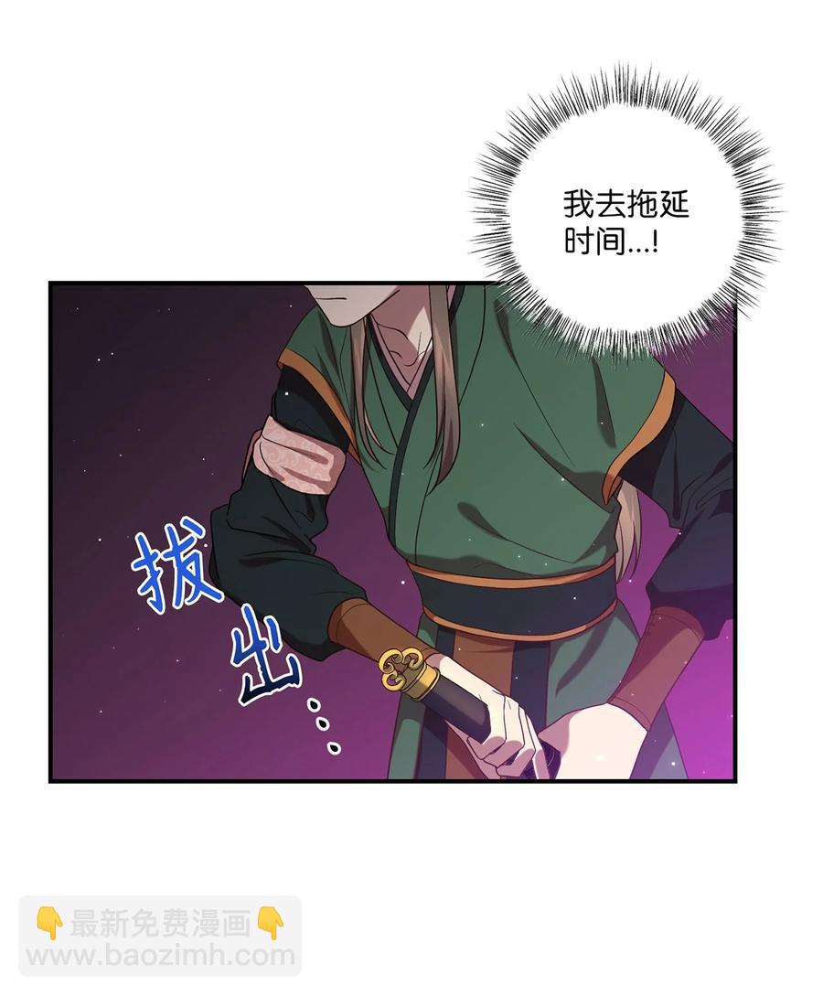 18 政变43