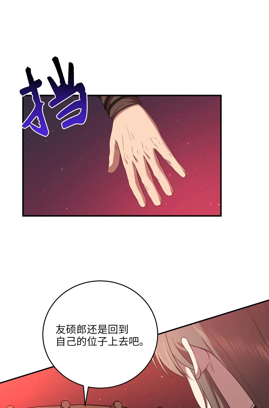 18 政变44