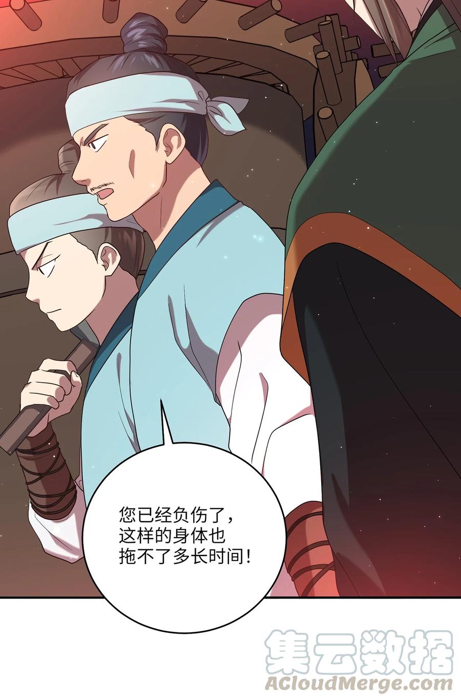 18 政变45