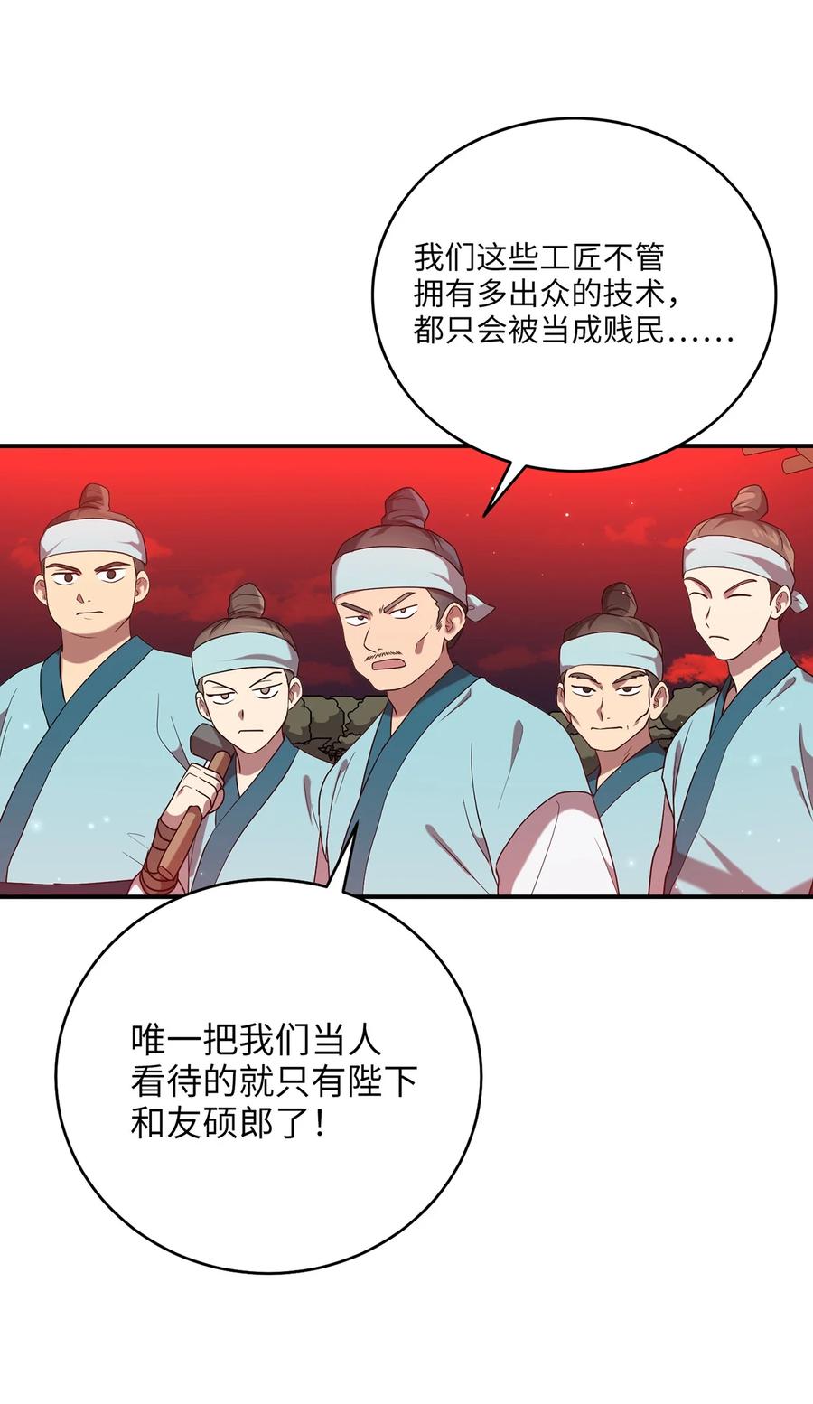 18 政变46