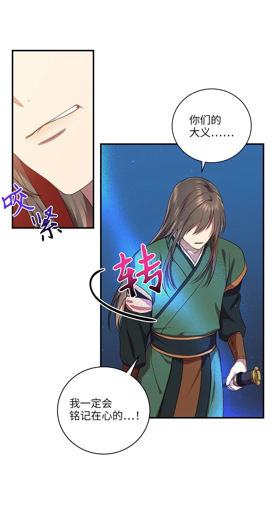 18 政变49