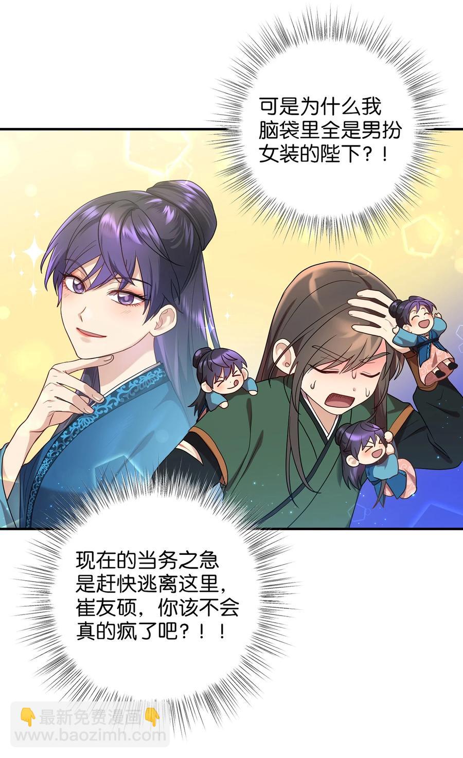 18 政变5