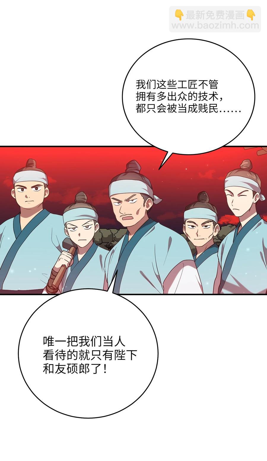 18 政变50