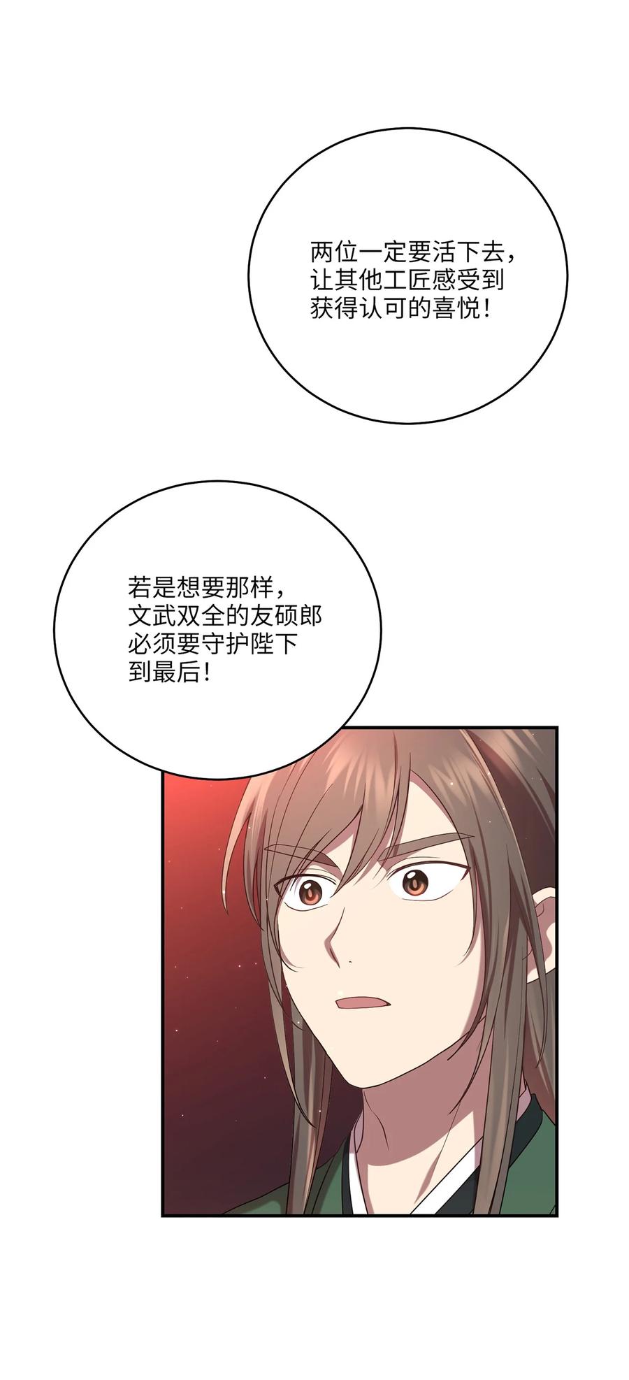 18 政变51