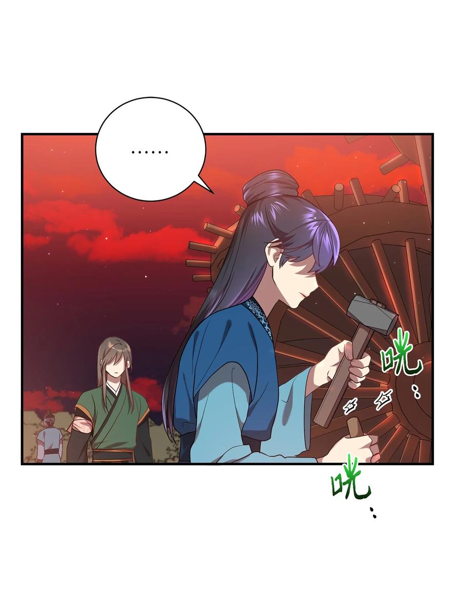 18 政变54
