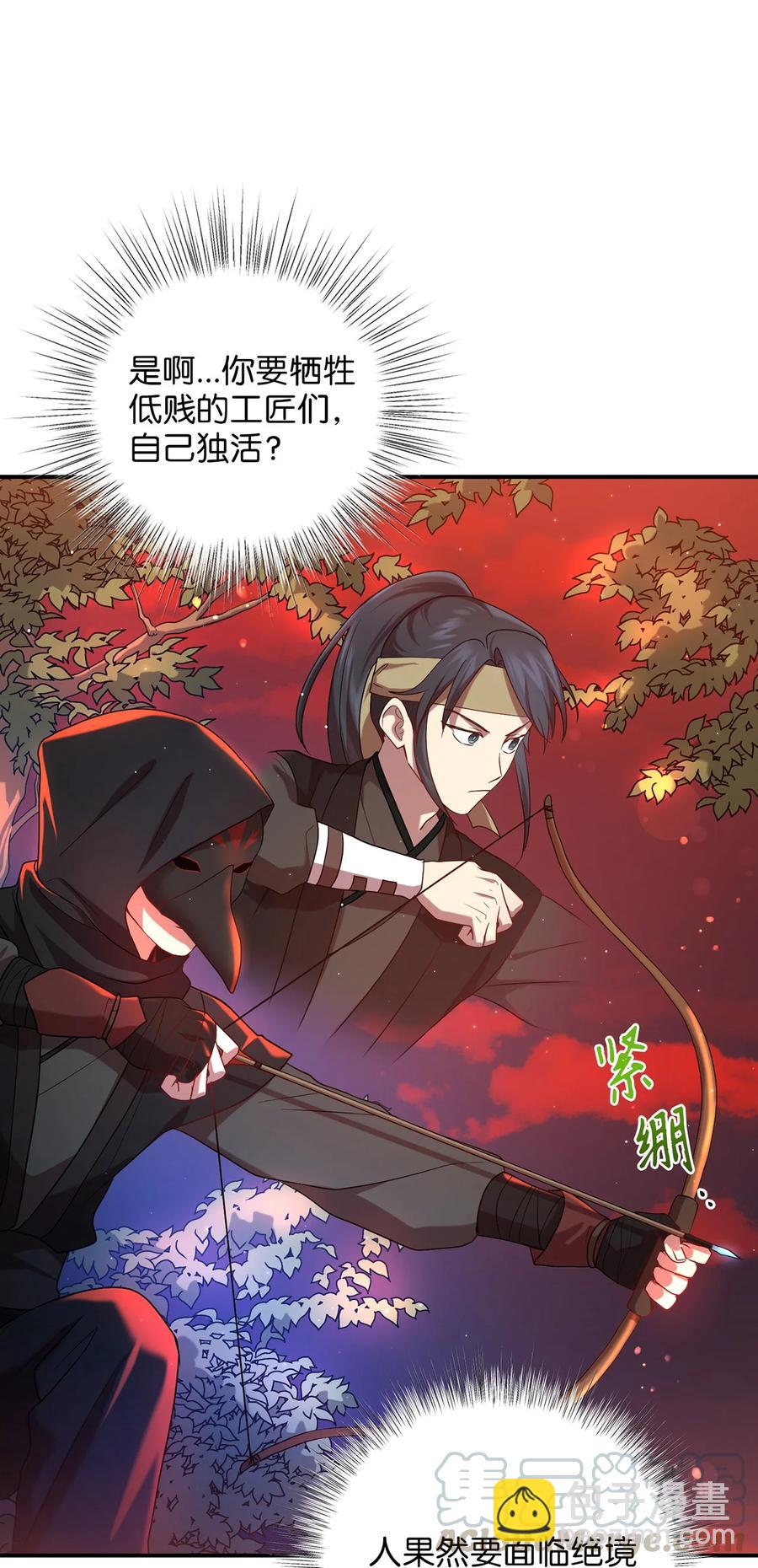 18 政变55