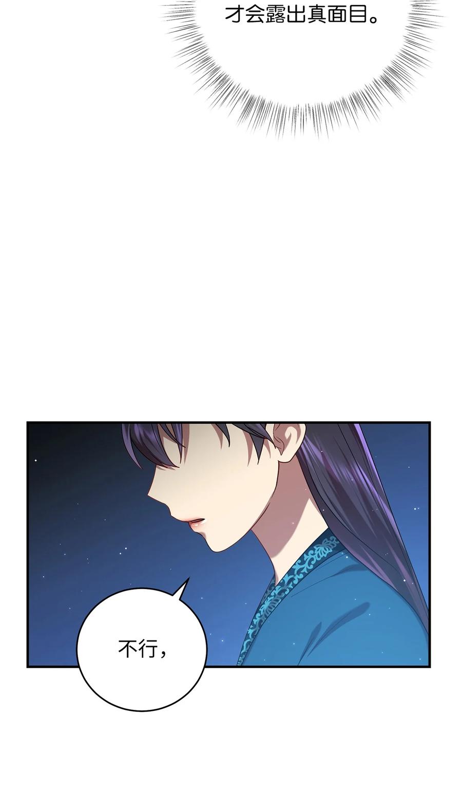 18 政变56