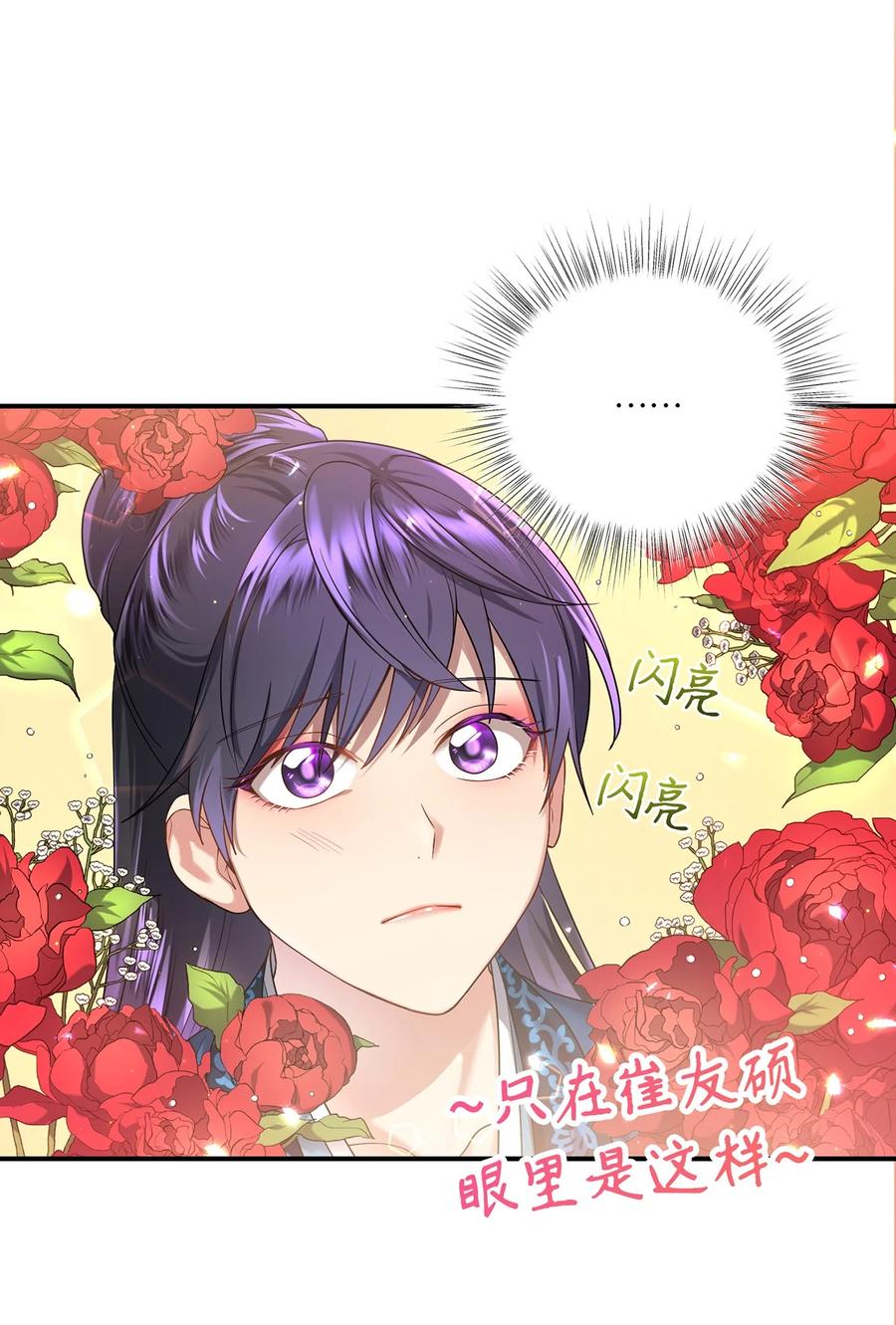 18 政变7