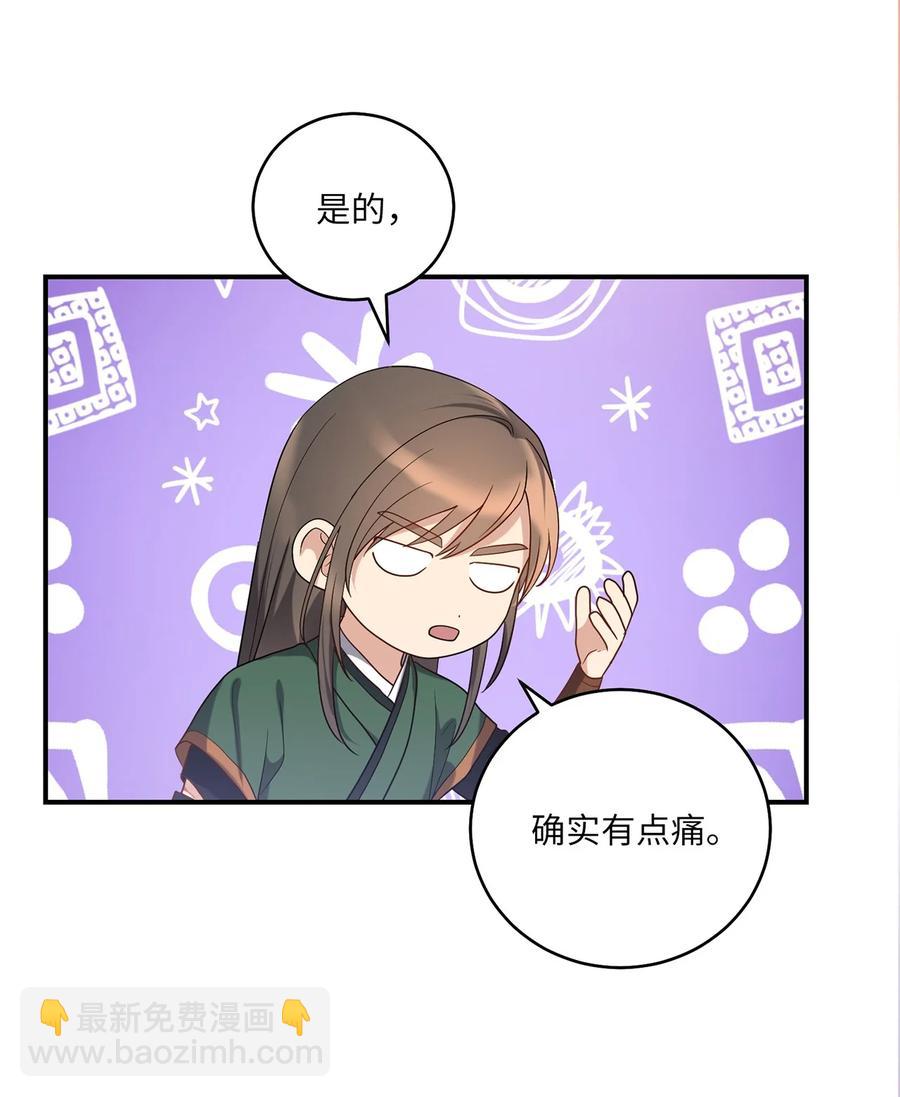 18 政变8