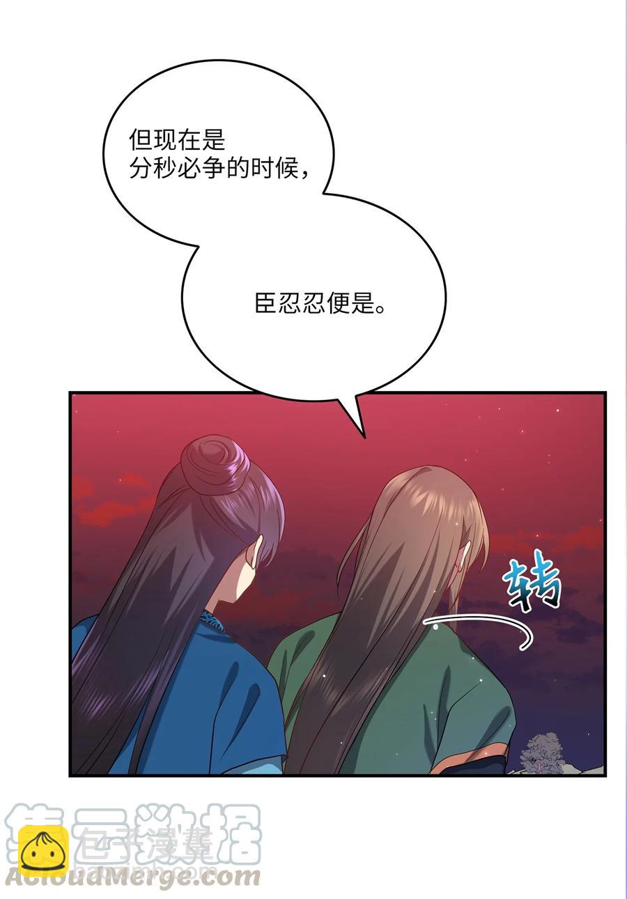 18 政变9