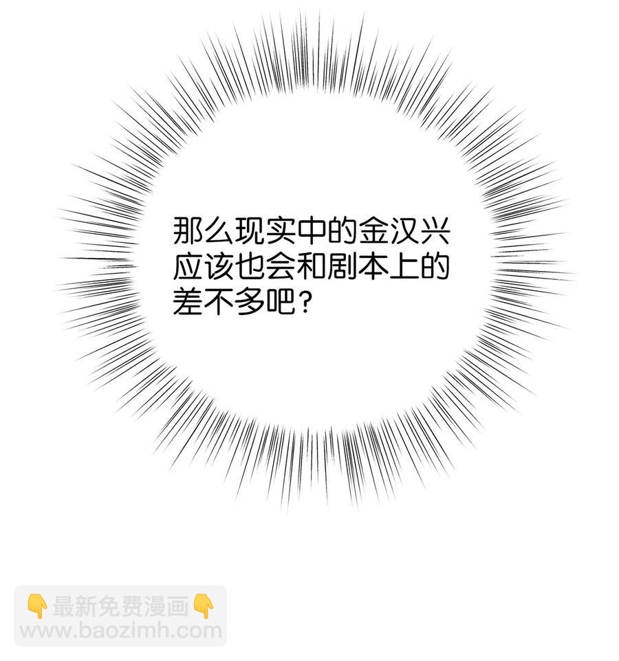 19 忠臣与逆贼10
