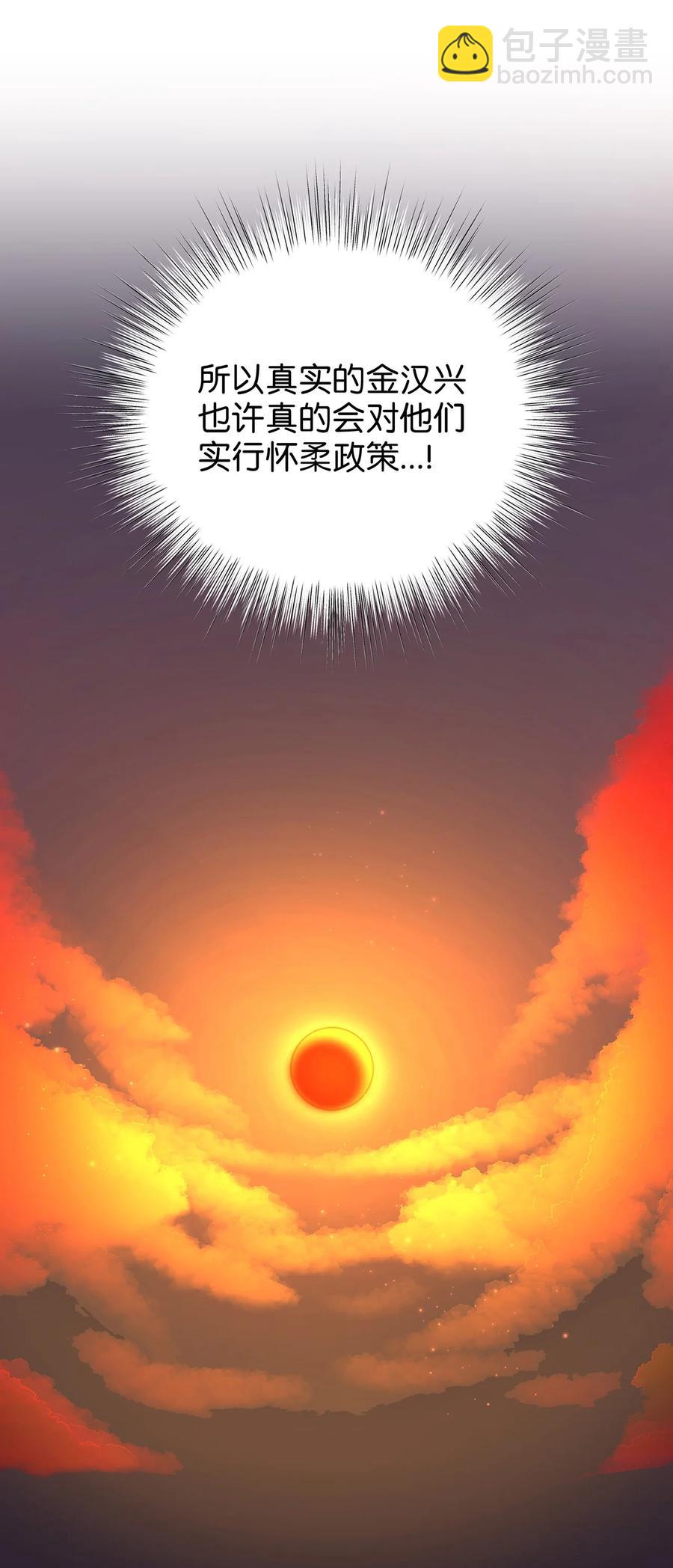 19 忠臣与逆贼11