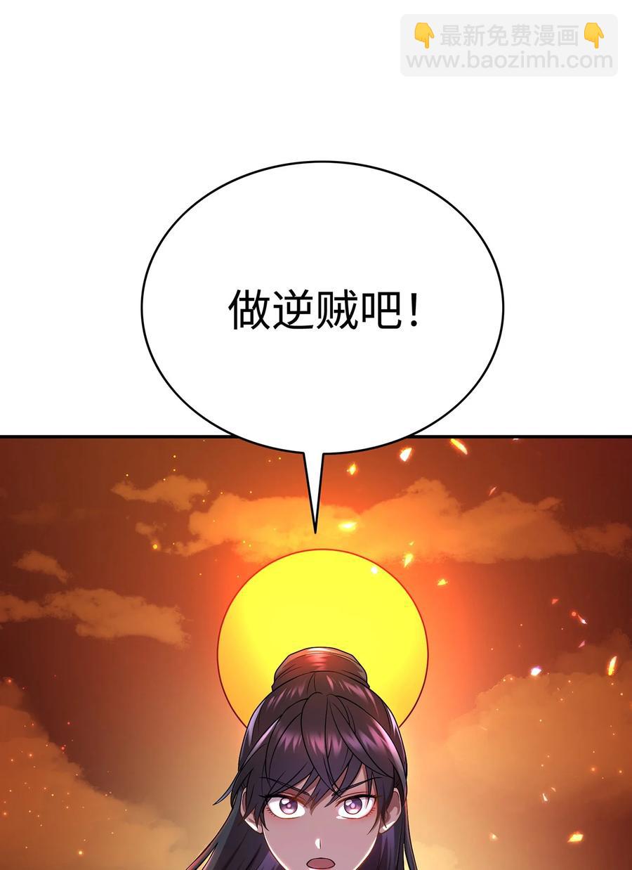 19 忠臣与逆贼13