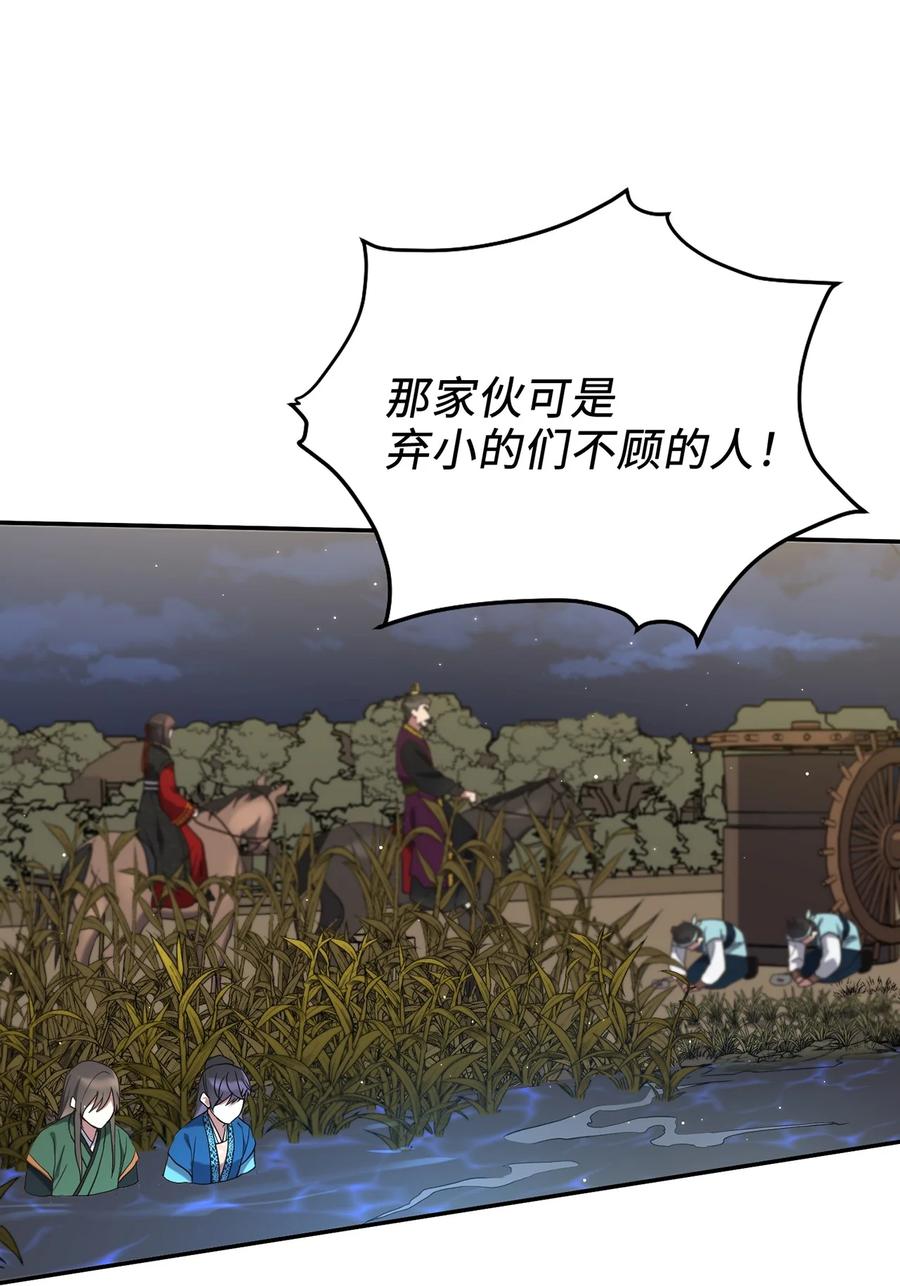 19 忠臣与逆贼25