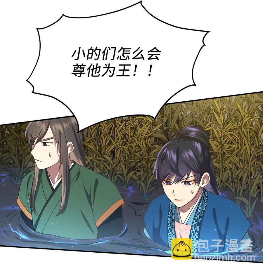 19 忠臣与逆贼26