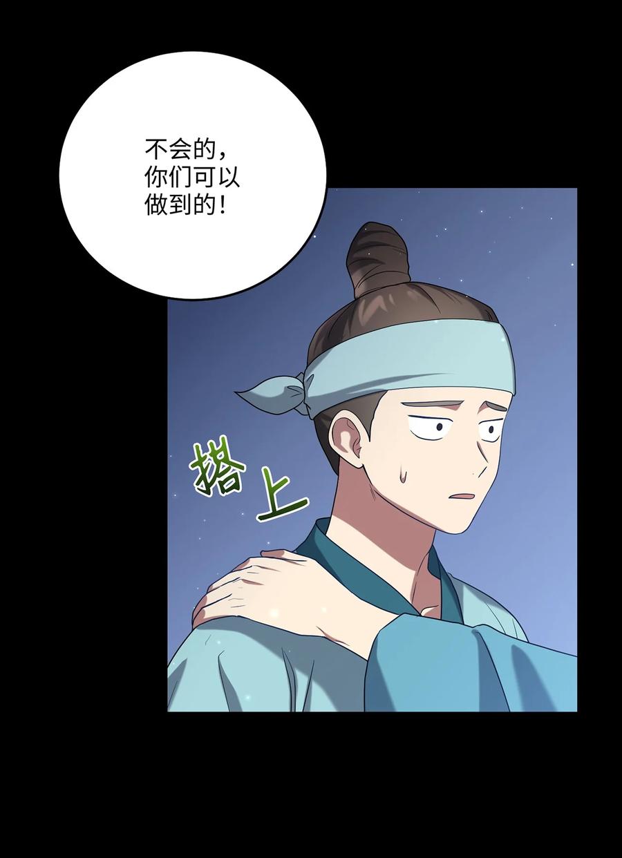 19 忠臣与逆贼29