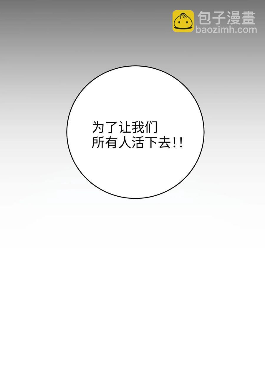 19 忠臣与逆贼32