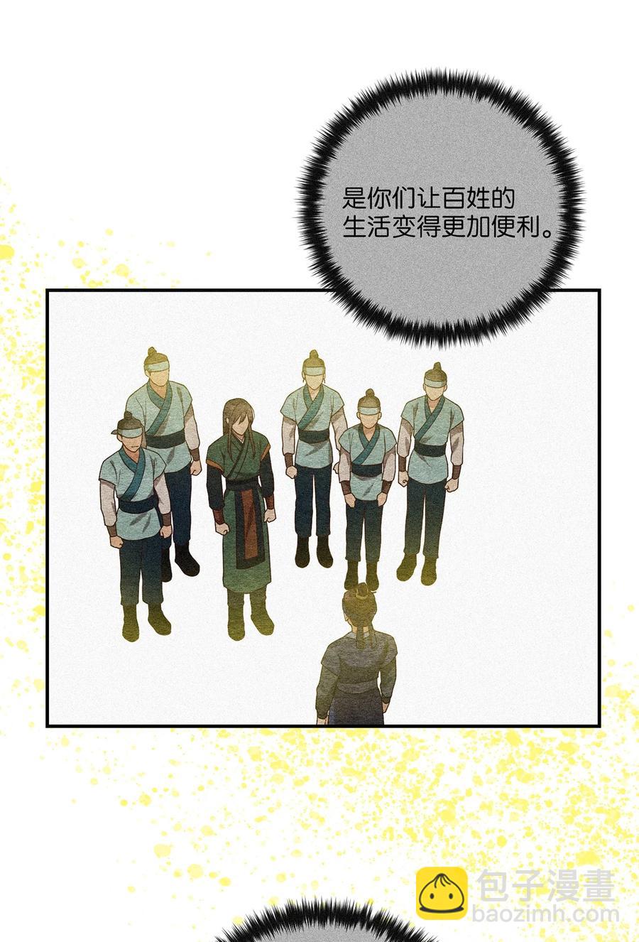 19 忠臣与逆贼43