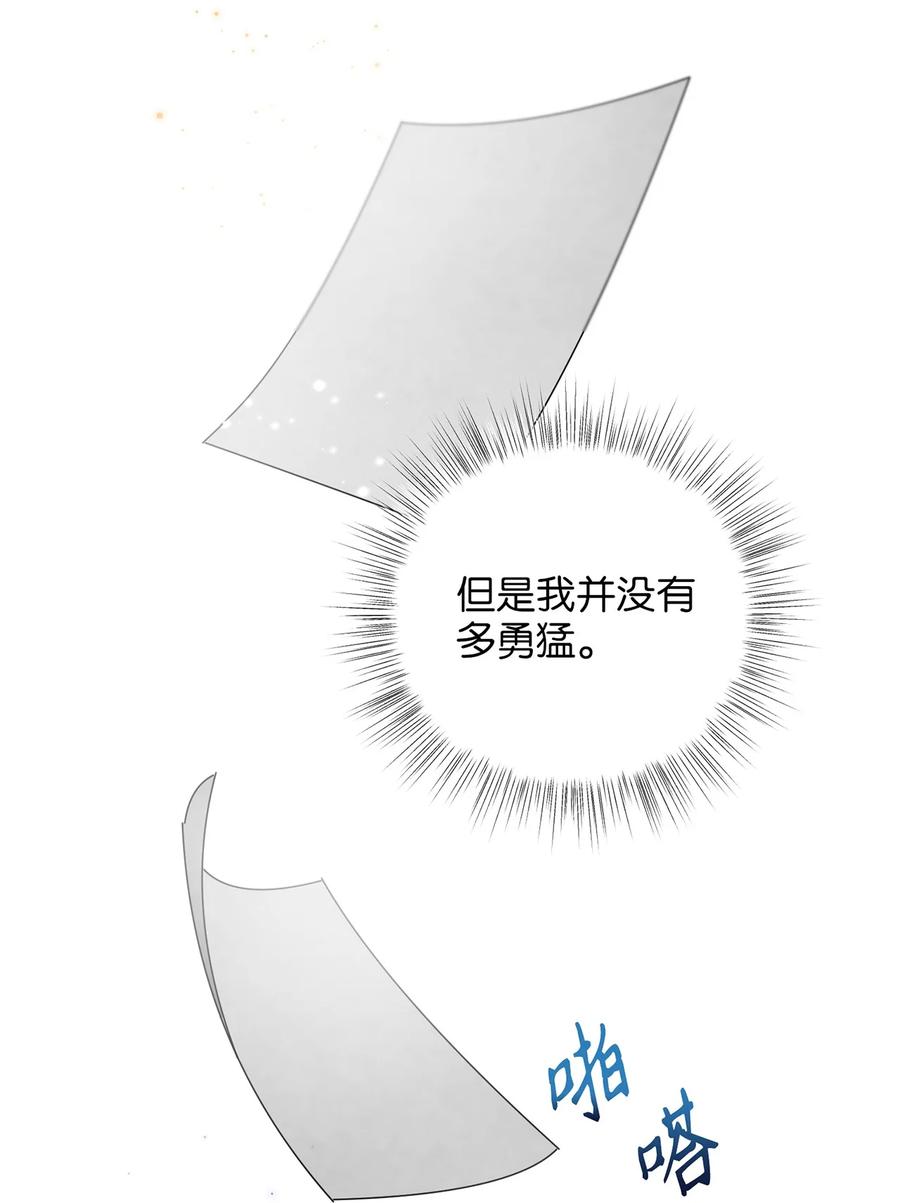 19 忠臣与逆贼5