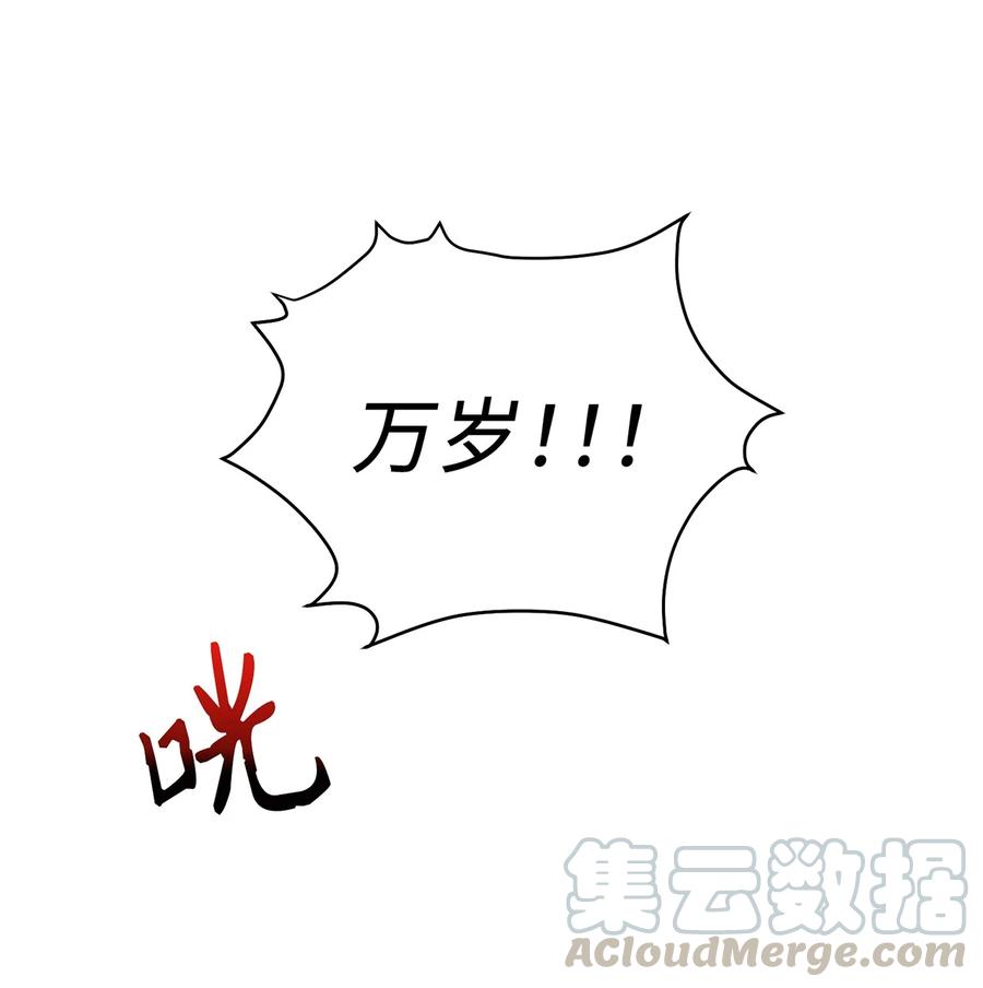 19 忠臣与逆贼52