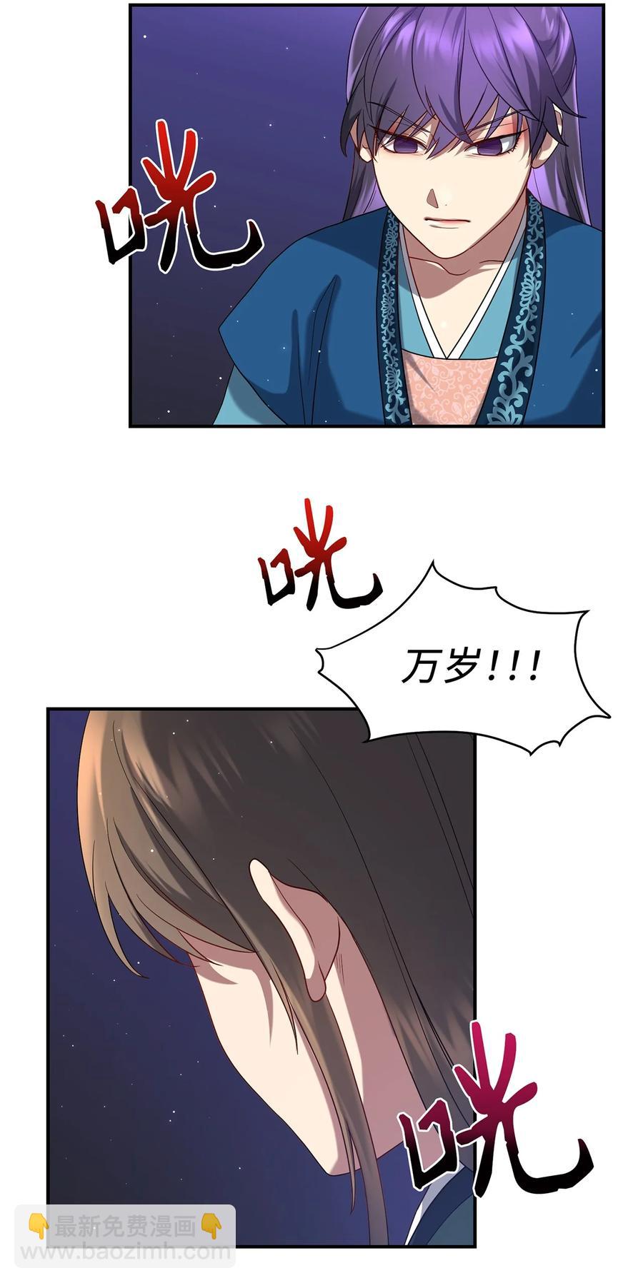 19 忠臣与逆贼53
