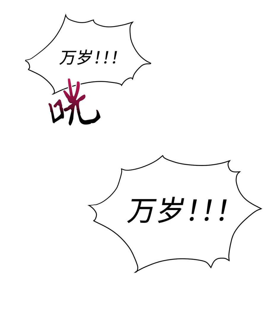 19 忠臣与逆贼54