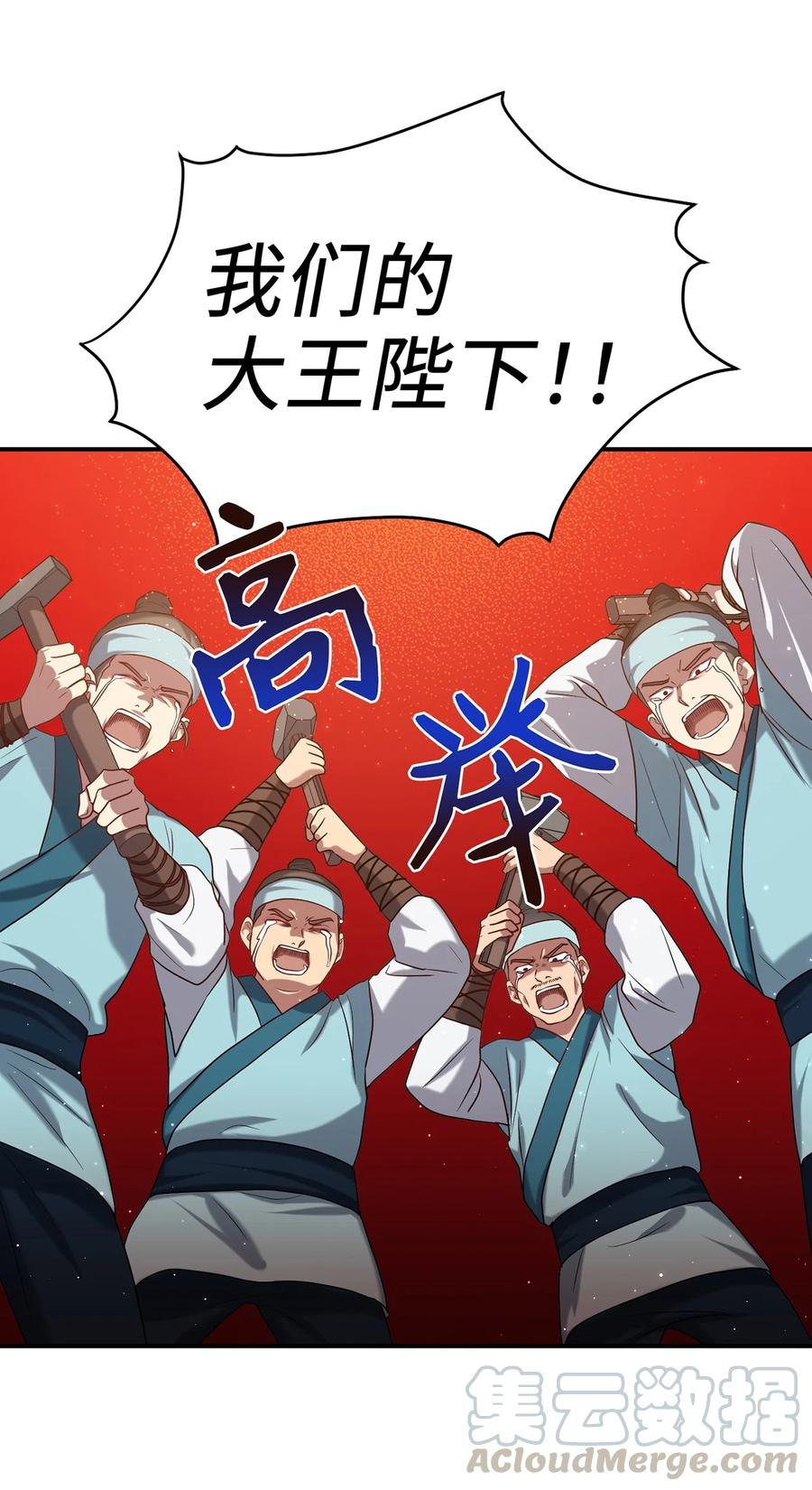 19 忠臣与逆贼55