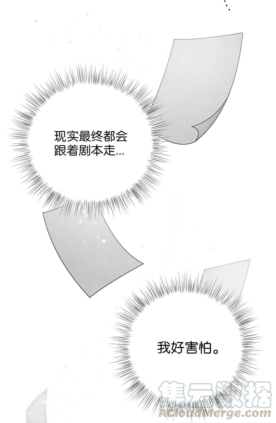 19 忠臣与逆贼6